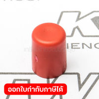 อะไหล่ HTR5600#17 PIN CAP