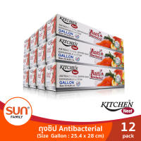 KITCHEN NEAT (คิทเช่น นีท) ถุงซิปแอนตี้แบคทีเรีย (จำนวน 12 แพ็ค) รุ่น Gallon ขนาด 25.4 x 28 ซม. (15 ใบ/กล่อง)