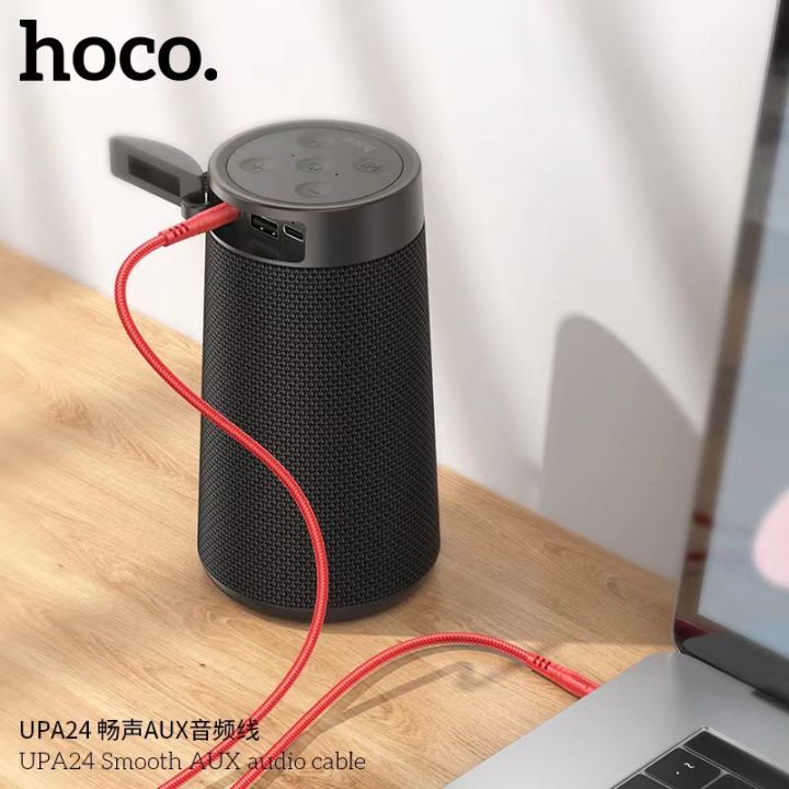 hoco-upa24-aux-3-5mm-สายยาว-1m-ใช้งานร่วมกับโทรศัพท์มือถือแจ็ค-3-5-มม-ส่วนใหญ่เช่นโทรศัพท์-mp3-ลำโพงบลูทูธ-คอมพิวเตอร์