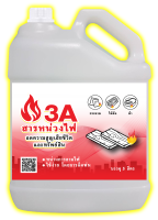 สารหน่วงไฟ 3A Fire Retarder **จำกัดการจัดส่ง 2 แกลลอนต่อ 1 ออเดอร์นะคะ***