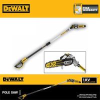 DeWALT DCMPS567N เลื่อยโซ่ไร้สาย ยาว