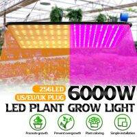 6000W LED Growth Lamp For Plants 256 Led Grow Light Full Spectrum Phyto Lamp AC 85-265V Fitolampy Indoor Herbs Light For Greenhouse Grow