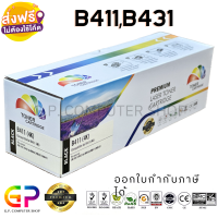 Color Box / Oki / B411 / B431 / ตลับหมึกเลเซอร์เทียบเท่า / B411d / B411dn / B431d / B431dn / MB461 / MB471 / MB491 / สีดำ / 4,000 แผ่น / 1 กล่อง