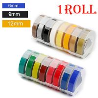 ✼✺♣ 1Roll 6/9/12mm 3D Embossing PVC Label Tapes Compatible Dymo 1610 1880 12965 Manual Label printers for Motex E101 Label Makers