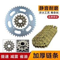 [COD] AHL is suitable for XJR400 size chain plate gear sprocket fly