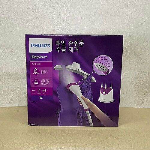 PHILIPS GC486 GARMENT STEAMER 1800W Lazada PH