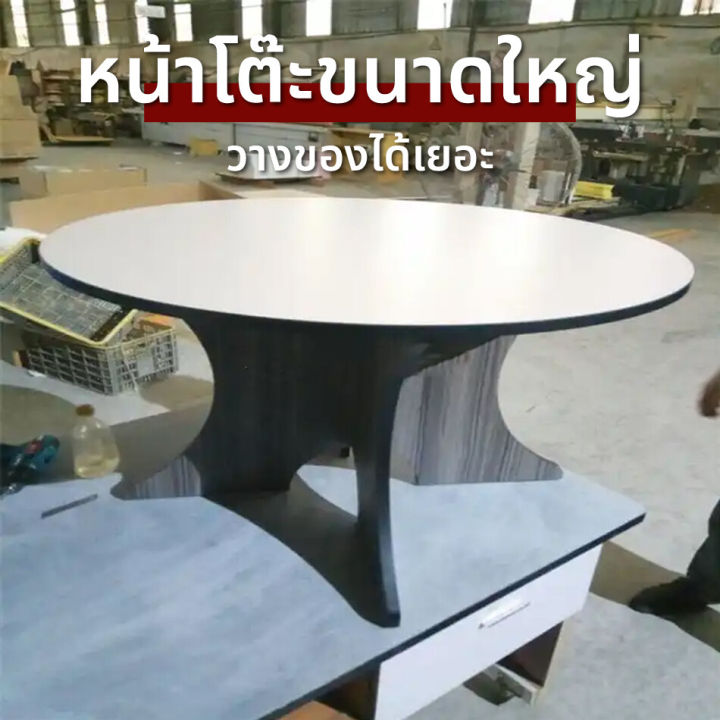 โต๊ะกลมพับได้-โต๊ะกลมรับแขก-โต๊ะพับได้-โต๊ะสนาม-โต๊ะกลาง-โต๊ะห้องนั่งเล่น-โต๊ะอเนกประสงค์