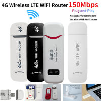 【เรือจากประเทศไทย】4G LTE  Wifi Router โมบายไวไฟ เราเตอร์ไร้สาย 150Mbps Mobile Wifi Wireless Router SIM Router พ็อกเก็ตไวไฟ ไวไฟเร้าเตอร์ เราเตอร์ไร้สาย เราเตอร์ใส่ซิม พกพาไปได้ทุกที่ ใส่ซิมแล้วใช้ได้ทันที