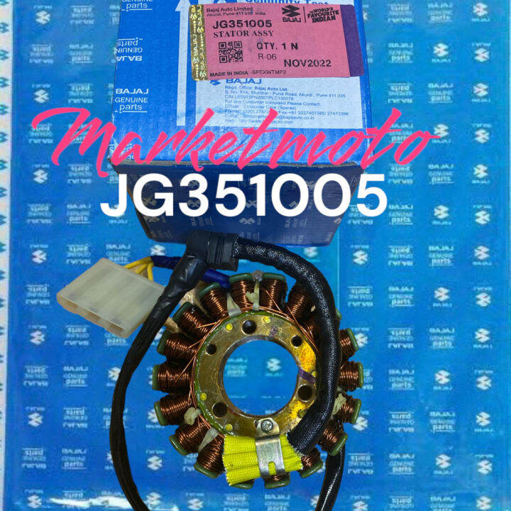 Stator Assembly Complete Rouser 200NS Fi GENUINE JG351005 Lazada PH