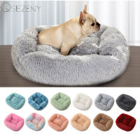 Big Size Square Soft Dog Bed Warm Plush Cat Mat Dog Beds For Large Dogs Puppy Bed House Nest Cushion Pet Product Accessories