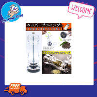 Pepper Grinder ที่บดพริกไทย  ที่บดพริกไทยดำ   เครื่องบดพริกไทยอัตโนมัติ เครื่องปั่นพริก ไทย สามารถใช้งานได้หลากหลาย