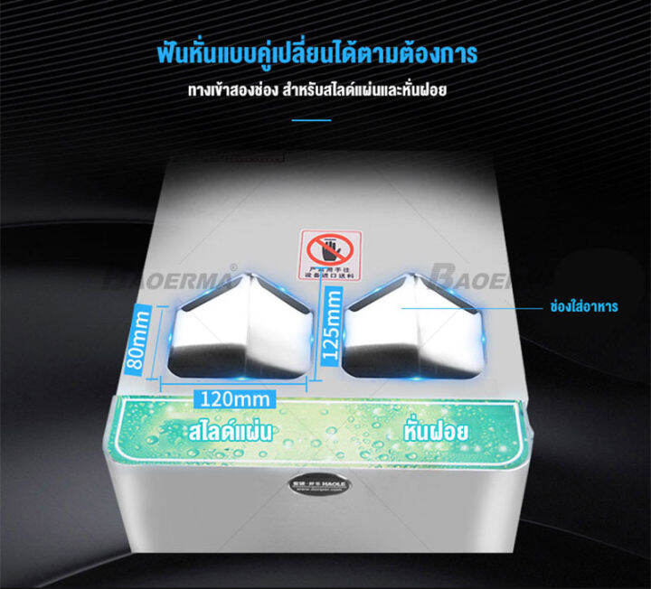 เครื่องหั่นผักผลไม้-เครื่องสไลด์ผัก-เครื่องซอยผักและผลไม้-ทำงานได้รวดเร็ว-1100w-vegetable-and-fruit-cutting-and-slicing