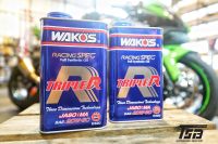 Wakos Racing Spec Triple R  20w60