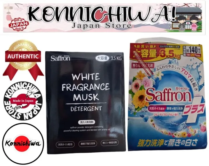 SAFFRON LAUNDRY DETERGENT FROM JAPAN Lazada PH