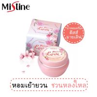 น้ำหอมชนิดครีม มิสทีน ดีสส์ มาย เลิฟ เพอร์ฟูม ครีม ขนาด 10 กรัม / Mistine Thiss My Love Perfume Cream 10 g.