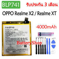 แบตเตอรี่ แท้ OPPO Realme X2 / Realme XT RMX1992 RMX1993 RMX1991 RMX1921 battery BLP741 4000MAh รับประกัน 3 เดือน