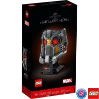 เลโก้ LEGO Super Heroes 76251 Star-Lords Helmet