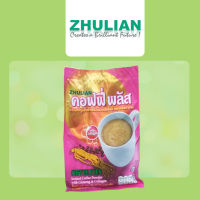 กาแฟซูเลียน โสม ผสม คอลลาเจน Coffee Plus Ginseng &amp; Collagen (20กรัม*18ซอง)