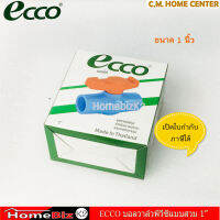 บอลล์วาวPVC ECCO แบบสวม 1" (1นิ้ว), บอลล์วาวพีวีซี ECCO 1 นิ้วแบบสวม