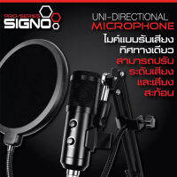 Mic Signo MP-701