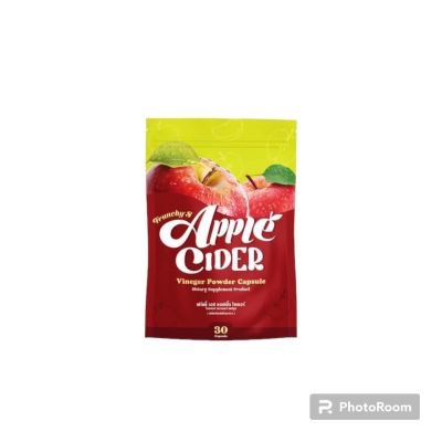 แอปเปิ้ล ไซเดอร์ วีเนการ์ สูตรใหม่ ทานง่าย คุมหิว ในรูปแบบชนิดเม็ดแคปซูล ( 1 ซอง)