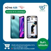 หน้าจอ ของแท้จากศูนย์  itel A26 A571L  พร้อมโครง พร้อมทัชสกรีน