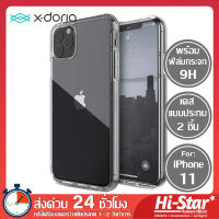 X-Doria เคสประกบใส เคสรอบตัวคลุมจอ Defense 360X สำหรับ iPhone 11 | 11Pro |11 Pro Max