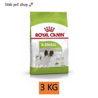 Royal Canin X-Small Adult 3 KG สุนัขโต สุนัข พันธุ์จิ๋ว อายุ 10 เดือน - 8 ปี อาหารสุนัข อาหารเม็ดสุนัข อาหารสุนัขพันธุ์จิ๋ว (1 ถุง)