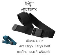 เข็มขัดเดินป่า Arcteryx - Calyx Belt ของใหม่ ของแท้ พร้อมส่งจากไทย เข็มขัดผ้า เข็มขัดแห้งไว เข็มขัดเบา ARCTERYX