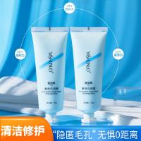 (Pick up) resurrection grass yogurt mud mask lazy smear type cleansing mask to remove blackhead cosmetics for men and women