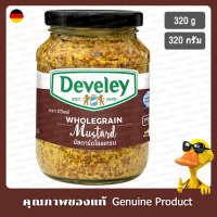 ดิวีเลย์มัสตาร์โฮลเกรน 320กรัม - Develey Wholegrain Mustard 320g.