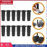 FOXNOVO 12pcs เก้าอี้ล้อเลื่อนปกเก้าอี้ร่อนป้องกันล้อป้องกันตัวป้องกัน