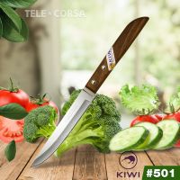 มีดทำอาหาร มีดทำครัวด้ามไม้ ขนาด5 นิ้ว (KIWI 501) รุ่น  Kitchen-knife-kiwi-501-09a-Boss