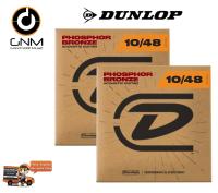 DUNLOP สายกีตาร์โปร่ง รุ่น DAP1048 ( Extra Light .010 - .048 )  // ( 2 ชุด )