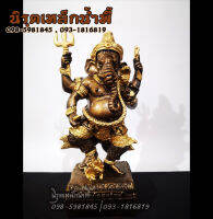 พระพิฆเนศปางเจริญโภคทรัพย์ (Ganesha) เนื้อผสมมวลสารแร่เหล็กน้ำพี้ รับประกันของแท้ รับประกันเสียหายจากการขนส่ง ส่งตรงจากโรงหล่อพระบ้านน