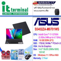 NOTEBOOK (โน้ตบุ๊ค) ASUS VIVOBOOK S 14X S5402ZA-M9701WS (MIDNIGHT BLACK)