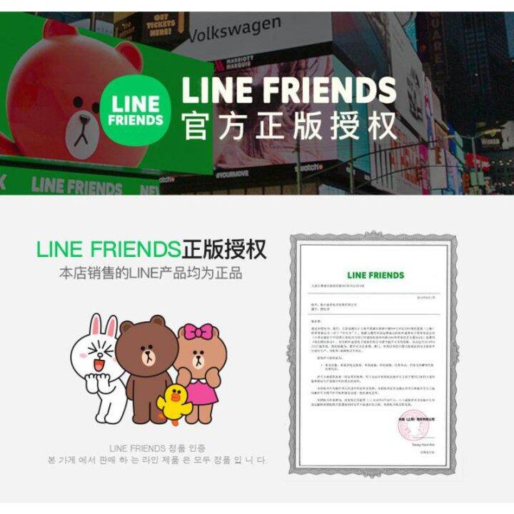 พร้อมส่ง-line-friends-ของแท้-ที่เก็บบัตรธนาคาร-แว่นตากันแดด-บัตรเครดิต-ลายการ์ตูนแอนิเมชั่น-สีน้ําตาล-สําหรับรถยนต์