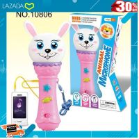 .Kids Toy Décor ของเล่นเสริมทักษะ ตัวต่อ โมเดล. ไมโครโฟนเด็กเล่น Animal Microphone ไมค์ร้องได้จริง เสียบต่อกับมือถือได้ (คละลาย) [ ถูกที่สุด. ลด 30% ].