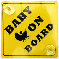 ป้ายจุ๊ก ในรถยนต์ เขียน Baby on Board สีเหลือง ใส่ รถยนต์ทั่วไป