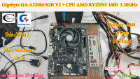 Mother board Gigabyte GA-A320M-S2H V2++((CPU AMD RYZEN5 1600 3.20GHz)) 6 Core 12 Thread (ต้องมีการ์ดจอแยกเพื่อออนภาพ)