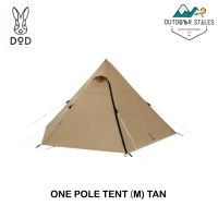 DoD ONE POLE TENT（M）TAN