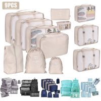 【LZ】✒  9 pçs saco de armazenamento de viagem conjunto organizador de viagem saco para roupas guarda-roupa mala organizador arrumado caso bolsa sapatos saco de embalagem