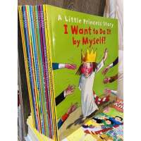 Little Princess Story 20 books set,By Tony Ross หนังสือภาษาอังกฤษ สำหรับเด็ก