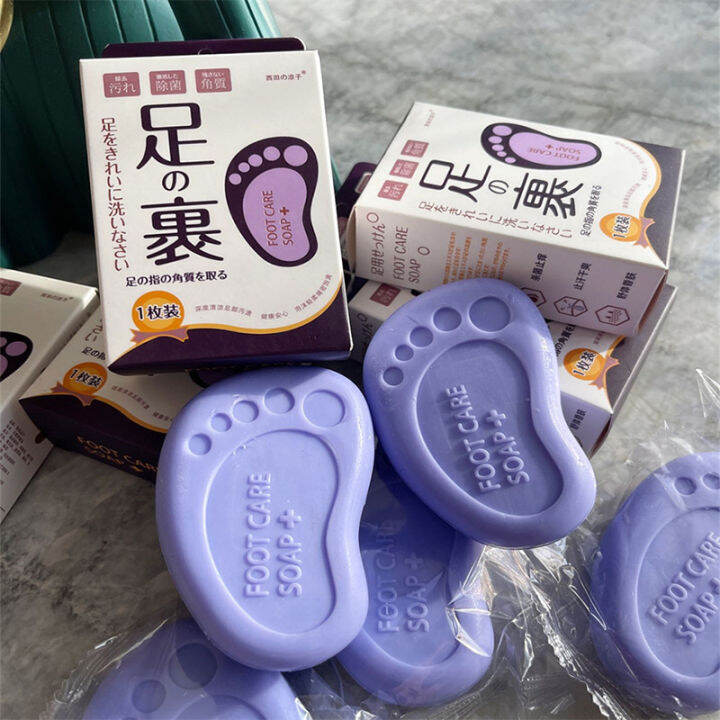 【YIDEA HONGKONG】1PC Athlete's Foot Soap Exfoliating To Remove Foot Odor