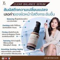 Clear balane Serum with 23amino acids ph balance ลดการเกิดสิว ปรับผิวกระจ่างใส ผิวกระขับ 25ml.