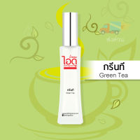 น้ำหอมไอดู กรีนที – Green Tea by IDO 30ml