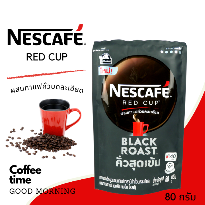 เนสกาแฟ-nescafe-red-cup-black-roast-80g-เนสกาแฟ-เรดคัพ-กาแฟสำเร็จรูป-แบล็คโรสต์-80-กรัมx6ถุง-รหัสสินค้า-muy898562v