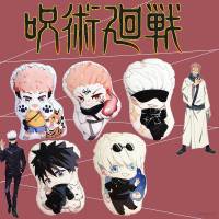 MEGUMI หมอนตุ๊กตานุ่มรูปการ์ตูนอนิเมะ Jujutsu Kaisen 1 ชิ้น