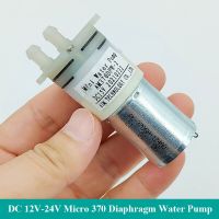 DC 12V-24V 15V 18V Micro 370 Water Pump Mini 27MM Diaphragm Pump Self-priming Suction Water Pump DIY Dispenser Tea Table Pumping