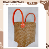 สินค้าเข้าแบบใหม่ !! กระจูดสาน กระเป๋าสาน krajood bag thai handmade งานจักสานผลิตภัณฑ์ชุมชน otop วัสดุธรรมชาติ ส่งตรงจากแหล่งผลิต #กระจูด #กระเป๋า